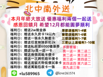 心蒂 166/E/26歲 #雙北 性感女神 圓潤大奶  很好摸 可一手掌握  皮膚緊緻 前凸後翹