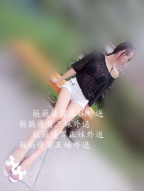 高雄長腿優質正妹報班了哦 原價8000 現在只要驚爆價6000