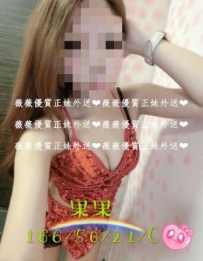 果果166.C.21.50 極度濕潤美穴 絲襪美腿 制服妹淫叫好性感...