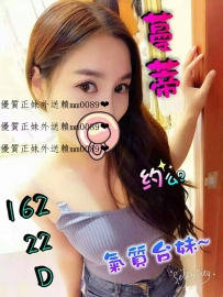 曼蒂 162.C.22 價位：6000  VIP：5500 放暑假在家裡真的很無聊 ...