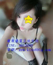 冰兒 162 47 D 26y 紅牌感恩回饋！ 地區： 高雄臺南 ❤價位：...
