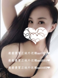 騷莎167 50   G  價位： 6000   VIP：5500 高鐵檢票員 奶大不肉 ...