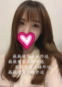 娃娃  155  B+   19歲 臉蛋清新 淡妝顯得清秀可人 擁有白皙的...