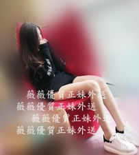 瑞拉 168.48.C.22歲 狂野奔放~讓您一直想要~~  曲線很美 想不...