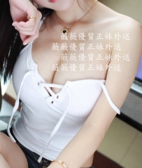 沙麗   167cmE+奶25歲47kg   前凸後翹 蠻腰美乳翹臀的S曲線身...