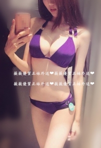 奶昔：166. 46. D  23 這個身材和臉蛋無可挑剔 今日就等妳了 ...