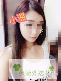 小湘 160cm.D杯.21y.45kg 吃了基本都玩加節的 時尚艷麗的穿著...