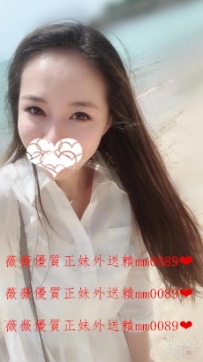 氣球 162.Ｃ+.24.47 高人氣直播主-兼職 小支馬偶爾出來兼職...