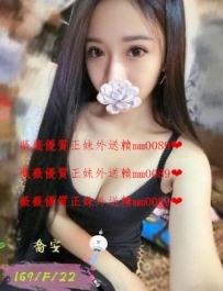 喬安 169.E.22 一手無法掌握的大奶在你眼前跳動著 #身材火...