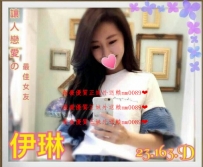 伊琳  163.D.23 超清純  水汪大眼  笑容甜美   窄小緊實  纖細...