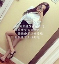 貝恩 165 C+ 26 修長筆直的美腿 讓你為之動容 白皙酮體無...