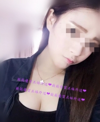 沛玲160.E+.19歲 小隻馬 小清新 內在美 笑容甜蜜 很有?小情...
