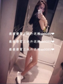李菲165.C.25歲 特點：火辣健身正妹 完美身材 柔軟雙峰 性...