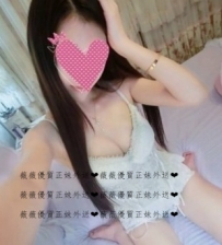 姍姍158.47.20.D 身材火辣 內心狂熱 一雙美腿很會挑逗喲 服...