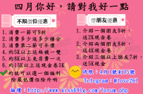 彩依 163/D/26歲 #高雄 俏皮可愛的國小班老師   懂你在床上...