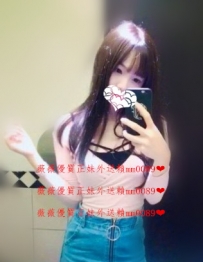 思涵 162.Ｂ.2０歲 護士小助理 家裡缺錢，下海兼職  鄰家...
