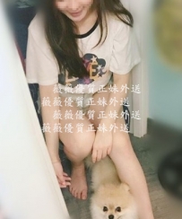夢溪 162cm  小C 23歲 清純小蘿莉皮膚白氣質好 嗲嗲聲音  粉...