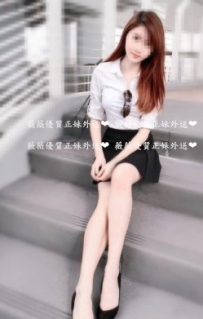 林可可 168cm Dcup 48kg 24歲 很有女友FU 會聊天不尷尬 清亮的...