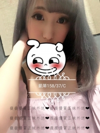 小白兔163/45/D/21y 熱情主動親切有活力懂得舒壓按摩(指壓) ...