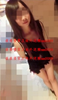 新人 《琳達》160/46/ C 22歲 地區：雙北 林口龜山 價位：６...