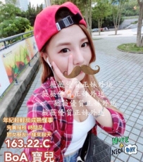 寶兒163.C.22歲 在校學生妹  清純甜美粉嫩佳人  初次下海兼...