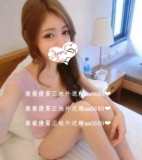 恩靜 16３/46．C/2２歲 白皙修長  清純甜美 打扮簡單清涼 ...