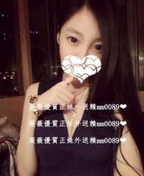 允菲 158 C 23 辦公OL兼職 淫蕩風騷 她床上功夫超級贊的喲  ...