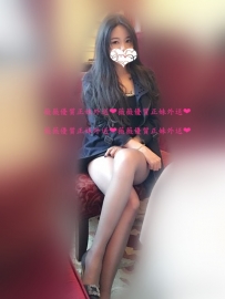 朵拉：161/C杯/48kg/27歲【英文老師】 年輕少婦,平時得不...