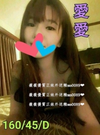 愛愛160.45.D  奶奶洗澡  撫摸DD  在在浴室幫你口交 讓你看著...