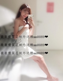 蔡嘉幼  22-162-B+ 遇困青春少女       生活經濟開銷的壓力太...