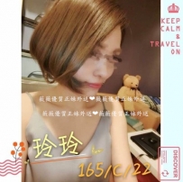 茶名: 玲玲 茶身：165/C/22歲 氣質自信的她 擁有甜美的...