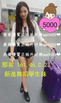 那英161.C.23.46 新進舞蹈學生妹 超白皙水嫩肌膚 奶頭乳暈小...