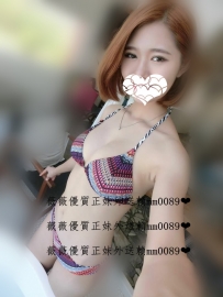 妮可164，46，小D，23歲 一雙會放電的大眼睛 胸部有料點燃...