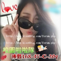 沛甄 168.C.20.47 地區： 高雄 價位：15000  高挑氣質辣妹 身材...