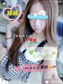 絲絲 165.D.19.47 人美 奶大 美腿 皮膚白 有著既可愛萌感、...