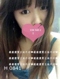優子160 20   D 皮膚白皙嫩滑 技術超級厲害 回約老點多 買三...
