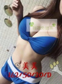 美美  162.D.20.50 S曲線 D奶加上性感翹臀 撩到你不要不要的 ...