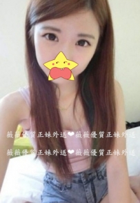 諾瑤 159.B.21歲 嬌小學生妹可愛溫柔體貼很愛笑的女生，床...