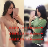 楊喆163/D/22/43 酥胸大奶，堅挺柔軟 穴小緊實，可品鮑，69 ...