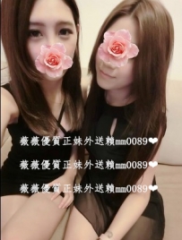 3P 美莎163/D/22/45 可愛蘿莉系小隻馬!!!!甜甜的感覺 完美女...