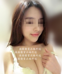 蘭英 165.G.49kg.25歲 【6000】【乳香系列】 男人的巨乳女神 ...