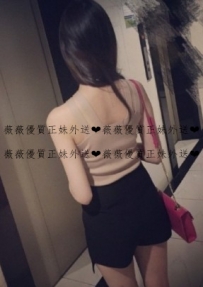 喬喬 167  48  D  24y 氣質  修長美腿  時尚模特兼職  臉蛋很...