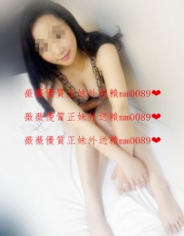 雨欣160 30 D性感熟女兼職  身材皮膚都有常常在保養  皮膚...