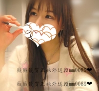 小薇 157 CCUP  46   23 敏感學生妹妹 穴嫩汁多敏感類型  會有...