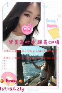 劉詩琪【 中文名】 164.C.21.45【留美高材生】 地區：  臺中 ...