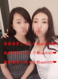 ３Ｐ  泡沫 161/E /３４歲/           床上服務很騷 敢玩 會扭...