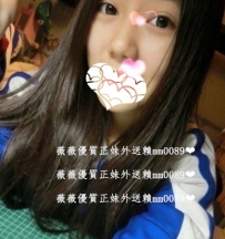 葉茜 158/45kg/B奶/20y 在校正妹學生 臉蛋清純 可以火車便當 ...