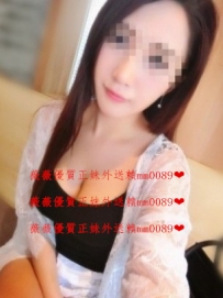 黛希♥167-46-21-D 大奶身材好 氣質 可打奶泡 奶推  共浴 無...
