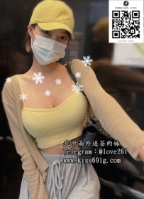 梁晨 165/D/23歲 #雙北 漂亮正妹 床上很淫蕩  會穿小丁引誘人   會把哥哥的武器包含著