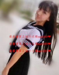 迪菲 164.47.D.22歲 性感學生妹  粉嫩鮮鮑   值得一品  剛出來...